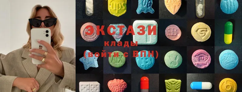 omg вход  Красный Кут  Ecstasy 250 мг 