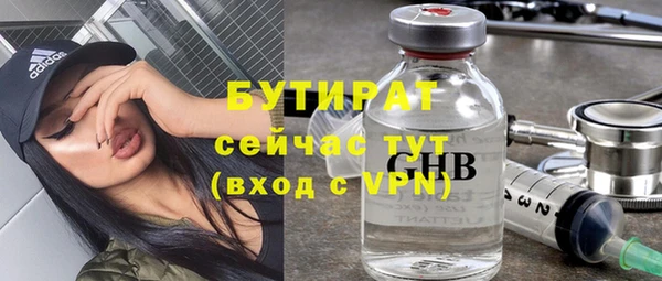 ECSTASY Волоколамск