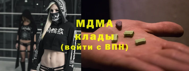 блэк спрут ссылки  Красный Кут  MDMA молли 