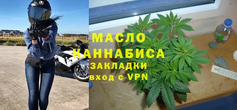 Дистиллят ТГК Wax  магазин продажи наркотиков  Красный Кут 